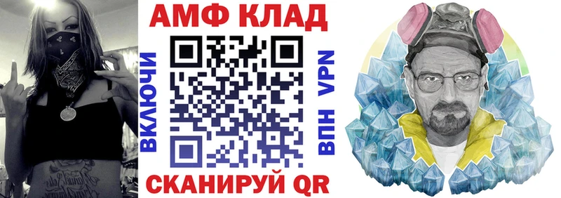 дарк нет формула  Чулым  Amphetamine Розовый 