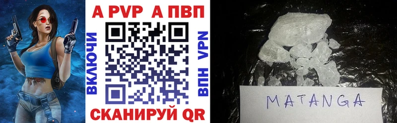 где купить наркоту  Чулым  A PVP СК КРИС 