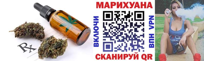 Canna-Cookies марихуана  дарнет шоп  Чулым 