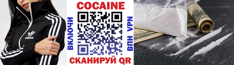 Кокаин 99%  продажа наркотиков  Чулым 