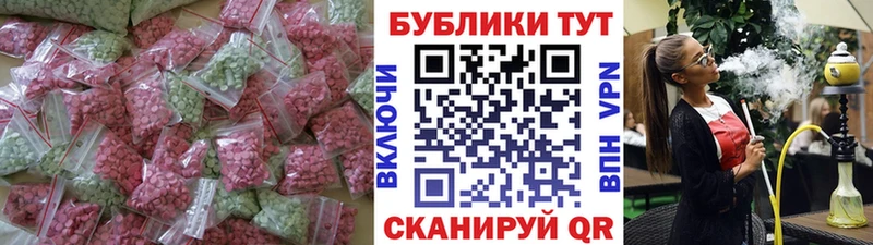 Экстази TESLA  MEGA зеркало  Чулым 