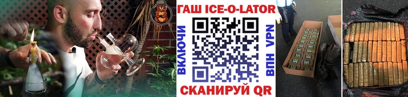 ГАШИШ Premium  Чулым 