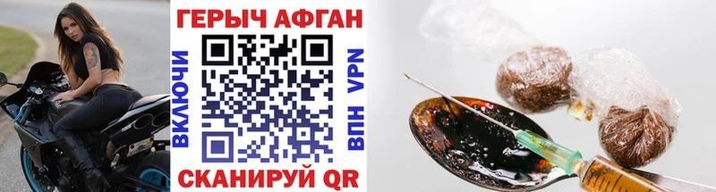 ГЕРОИН VHQ  Чулым 