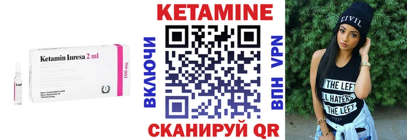 КЕТАМИН ketamine  маркетплейс какой сайт  Чулым  закладки  omg вход 
