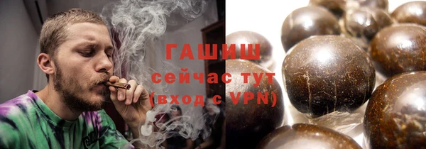 марихуана Горнозаводск
