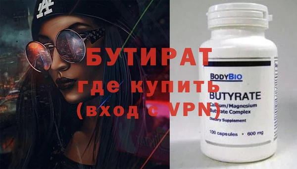 ECSTASY Горно-Алтайск