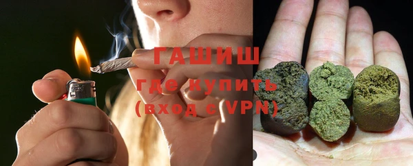 марихуана Горнозаводск
