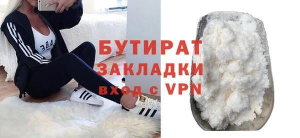 марихуана Горнозаводск