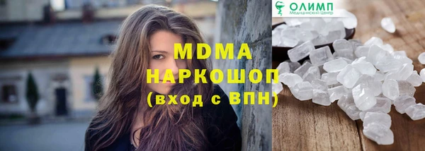 МДМА Горняк