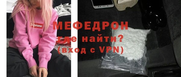 марихуана Горнозаводск