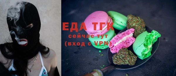 марихуана Горнозаводск