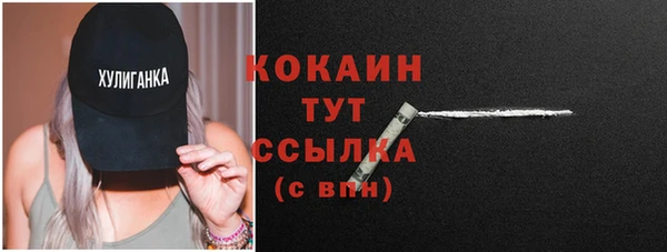 марихуана Горнозаводск