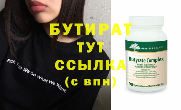 марихуана Горнозаводск