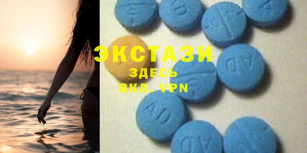 ECSTASY Горно-Алтайск