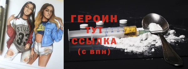 МДМА Горняк