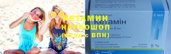МДМА Горняк