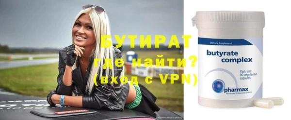 МДМА Горняк