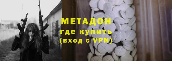 марихуана Горнозаводск