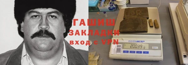 марихуана Горнозаводск