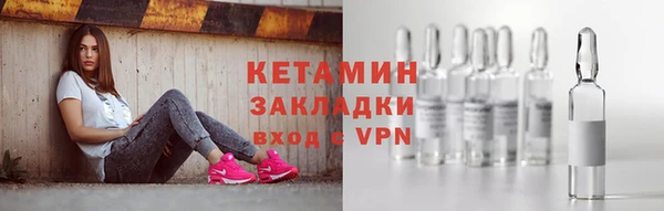 ECSTASY Горно-Алтайск