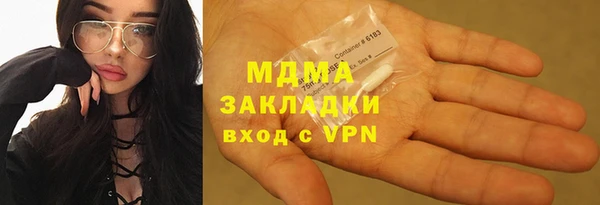 ECSTASY Горно-Алтайск