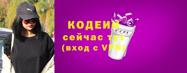 ECSTASY Горно-Алтайск