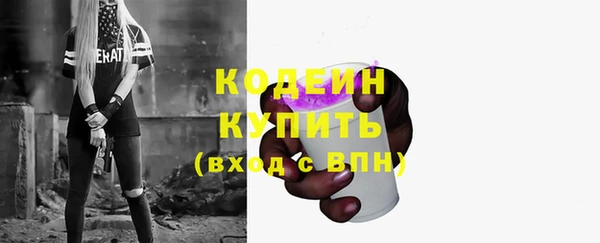 МДМА Горняк