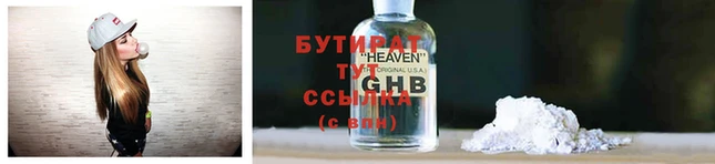 марихуана Горнозаводск