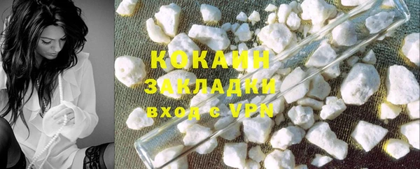 ECSTASY Горно-Алтайск