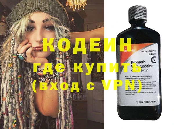 МДМА Горняк