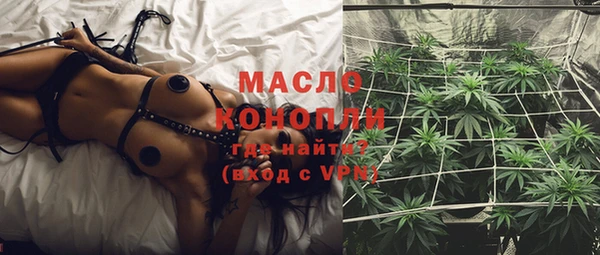 МДМА Горняк