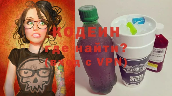 марихуана Горнозаводск
