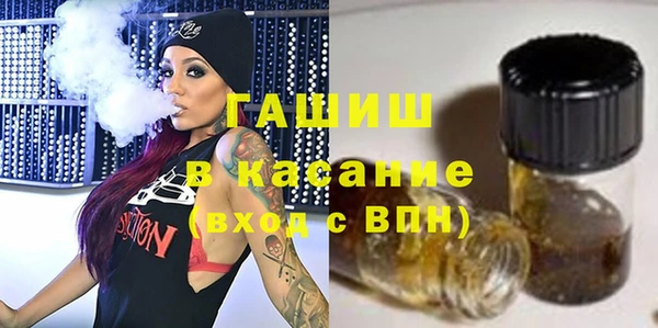 ECSTASY Горно-Алтайск