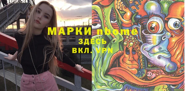 ECSTASY Горно-Алтайск