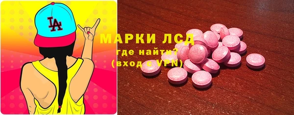 ECSTASY Горно-Алтайск