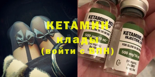 ECSTASY Горно-Алтайск