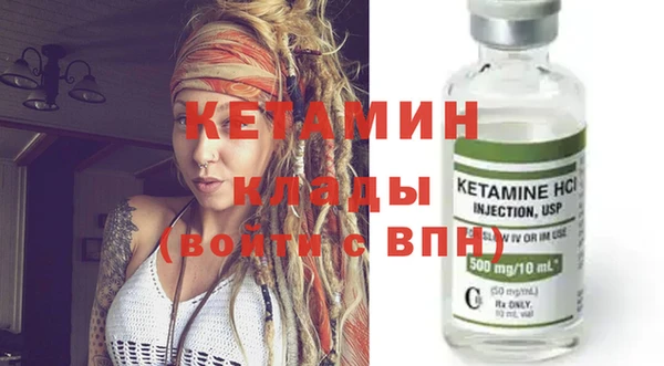 ECSTASY Горно-Алтайск