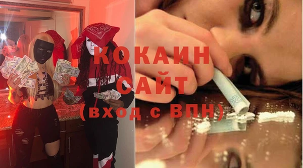 марихуана Горнозаводск