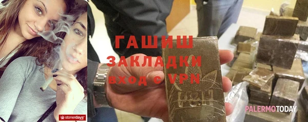 МДМА Горняк