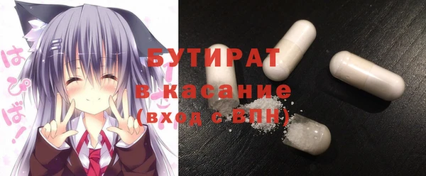 марихуана Горнозаводск