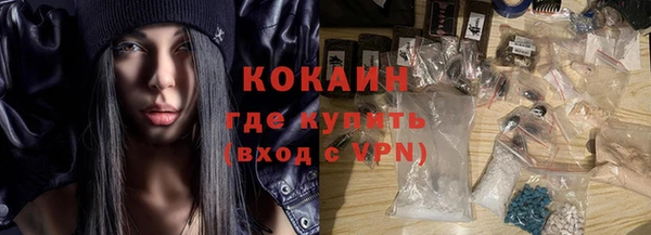 ECSTASY Горно-Алтайск