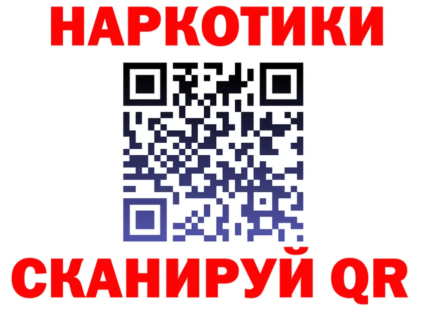 Наркота дарк нет состав Чулым