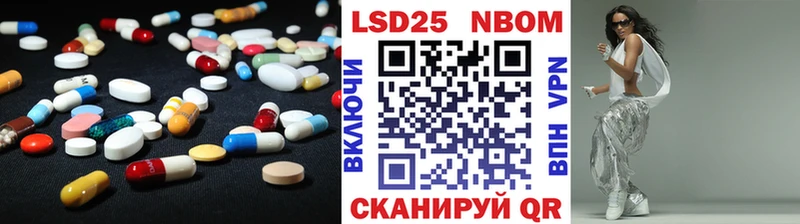 LSD-25 экстази кислота  мориарти телеграм  Чулым 