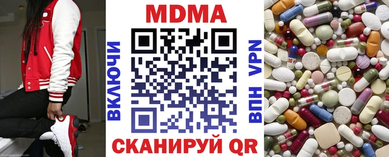 MDMA crystal  Чулым 