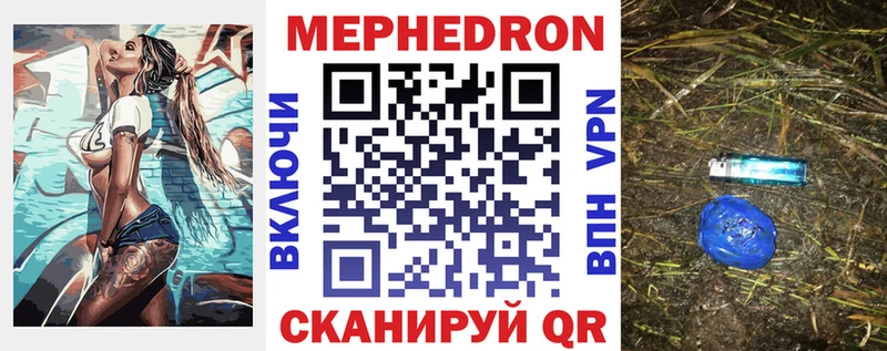 цена наркотик  Чулым  МЯУ-МЯУ мяу мяу 