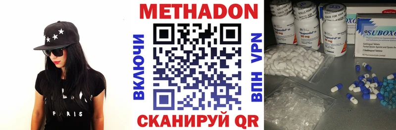 МЕТАДОН мёд  shop формула  Чулым 