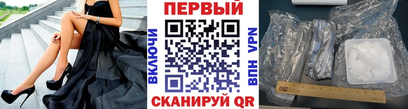 дарнет шоп  Чулым  Первитин мет 