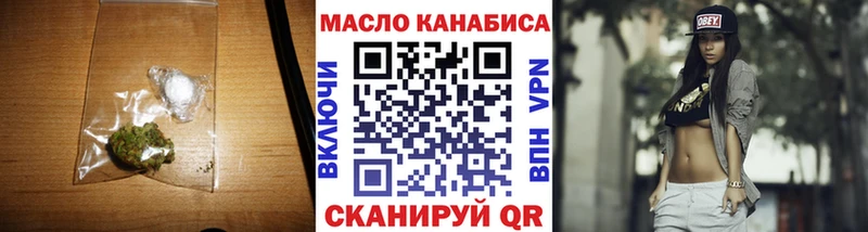 ТГК жижа  blacksprut tor  Чулым 